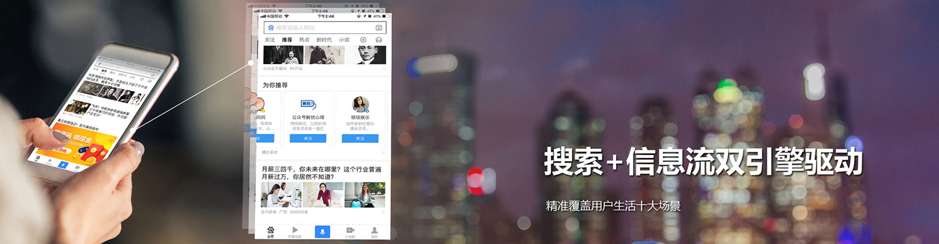 莱山百度网络推广